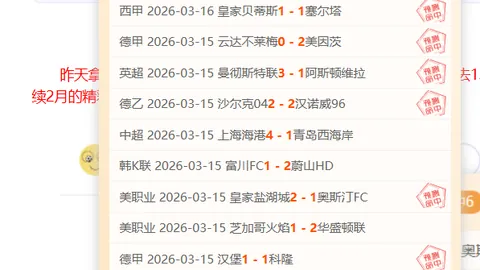 《太阳报》披露：西蒙尼高度评价曼联，力主朗尼克续约至下赛季