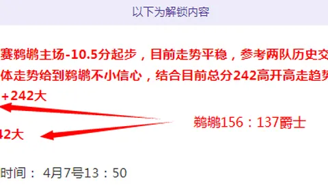 大乐透期号专家推荐：班特列争冠附加席位分析