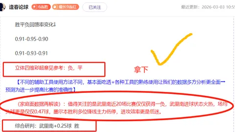 大乐透八进四期号专家推荐分析前区十码