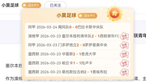 开拓者深位让分预测：大乐透期号专家质合分析前区十码