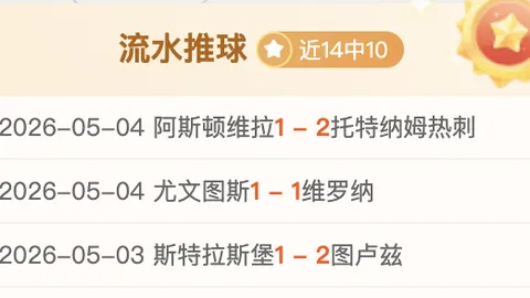 伊戈达拉战袍荣退引瞩目：非典型领袖亦成篮球传奇_勇士_1_CBA