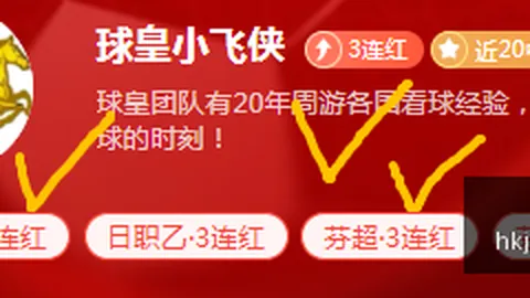香港马会，赛程安排， 111311