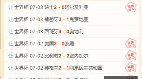 香港马会，赛程安排， 112143 45