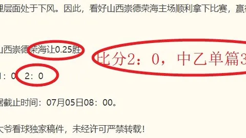 香港马会，赛程安排， 112157 9