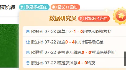 香港马会，赛事动态， 112516 5