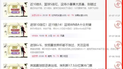 热刺杯赛胜利在望德泽尔比强调：持续胜利，彰显球队风采